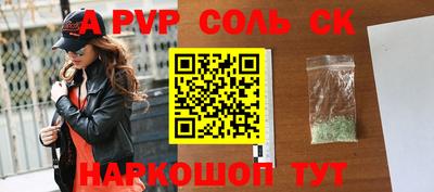 не бодяженный Апшеронск