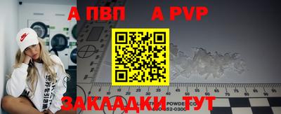 spice Балашиха