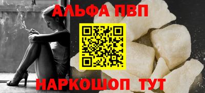 винт Апрелевка