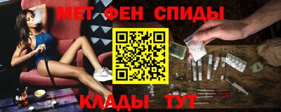 стафф Аргун