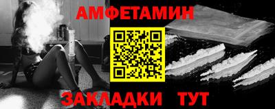 бутират Канаш