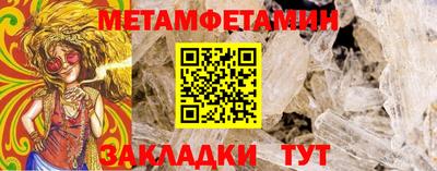 кокс Балаково
