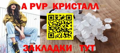 кокс Балаково