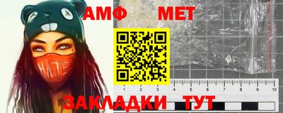 кокс Балаково