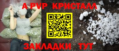 spice Балашиха