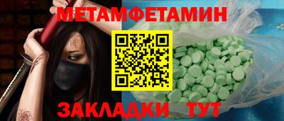 кокс Балаково
