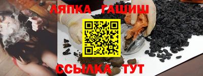 spice Балашиха