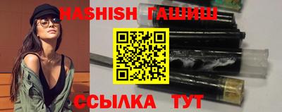 стафф Аргун