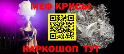 spice Балашиха