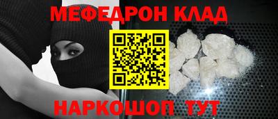 spice Балашиха