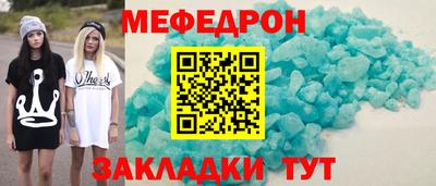марки nbome Кандалакша
