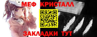 spice Балашиха