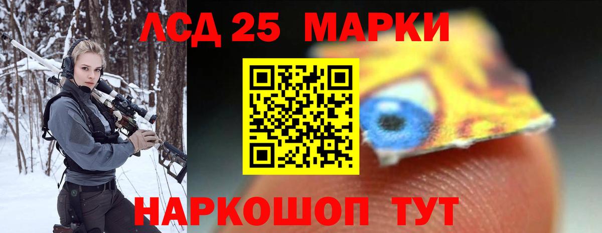 blacksprut как зайти  Великие Луки  ЛСД экстази ecstasy 