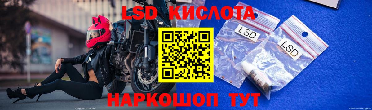 Великие Луки  ЛСД экстази кислота  ЛСД экстази кислота  Вход с VPN 