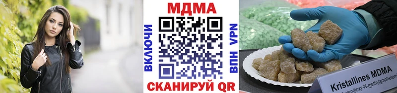 MDMA Molly  как найти закладки  mega рабочий сайт  Великие Луки 