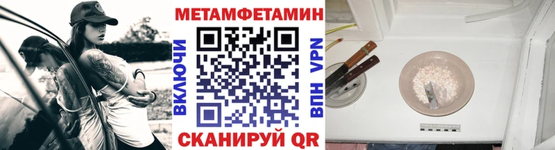 Первитин витя Великие Луки