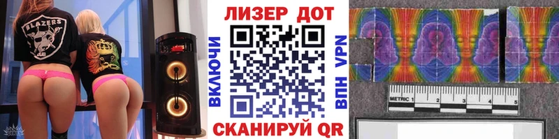 Марки NBOMe 1,8мг  Великие Луки 