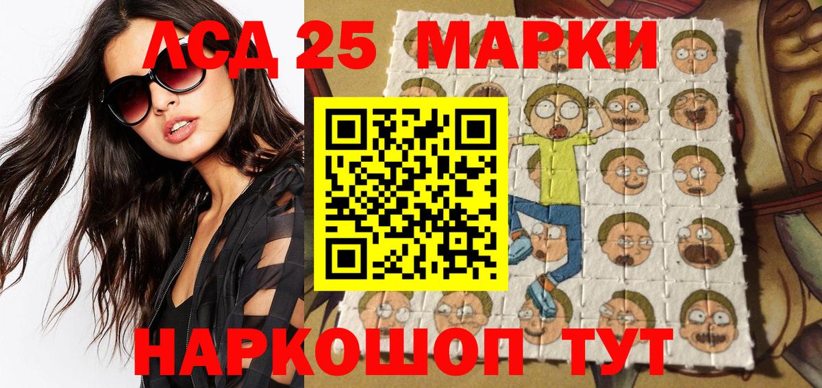 Марки NBOMe 1,5мг  Марки NBOMe 1,5мг  Великие Луки 