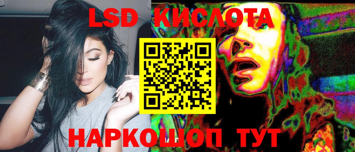 Великие Луки  наркошоп  Вход с VPN  Наркотические марки 1,8мг 