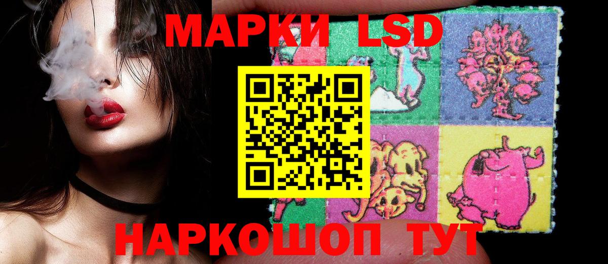 Марки N-bome 1,8мг Великие Луки