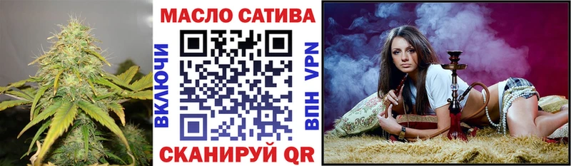 ТГК вейп  блэк спрут рабочий сайт  Великие Луки  купить  
