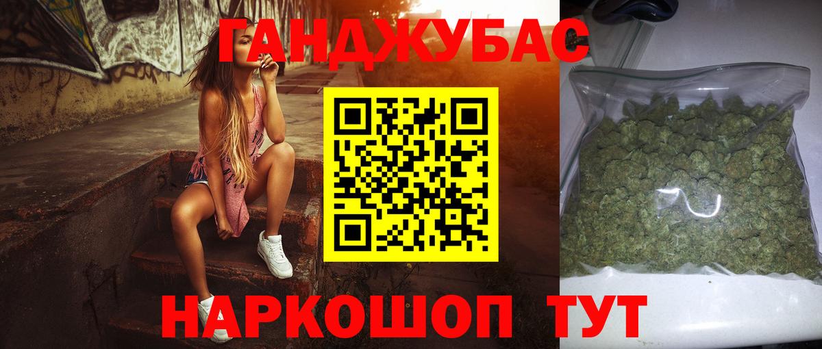 МАРИХУАНА Amnesia  Великие Луки  Бошки Шишки AK-47  МАРИХУАНА Ganja  МАРИХУАНА SATIVA & INDICA 