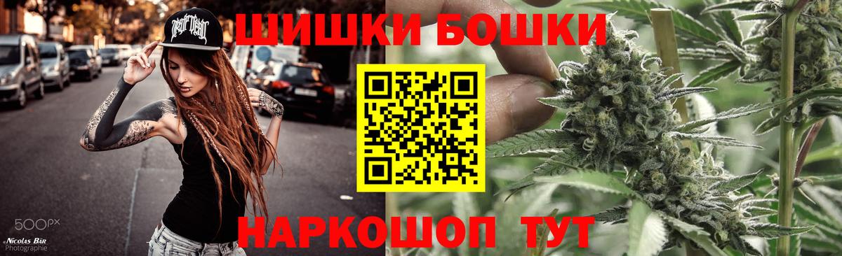 Бошки марихуана семена Великие Луки